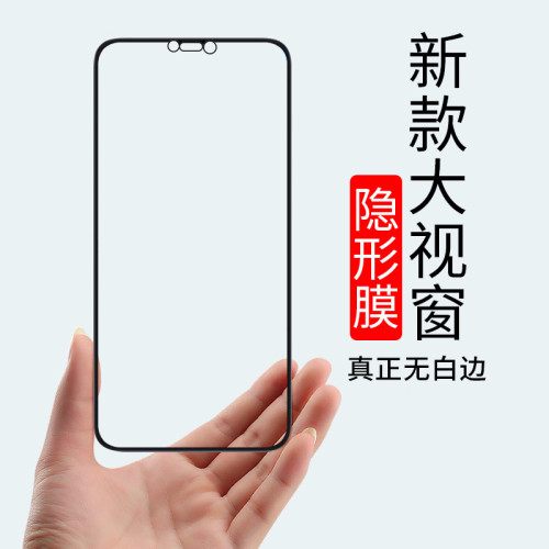 適用VIVO絲印鋼化膜Y51S全屏覆蓋S7手機保護膜X50貼膜防刮防爆S9E