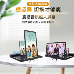 藍牙音箱 手機螢幕放大器 低音砲無線音箱 放大鏡高清護眼寶大屏