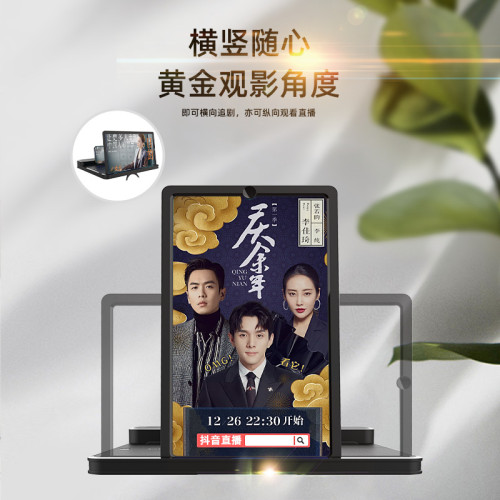 藍牙音箱 手機螢幕放大器 低音砲無線音箱 放大鏡高清護眼寶大屏