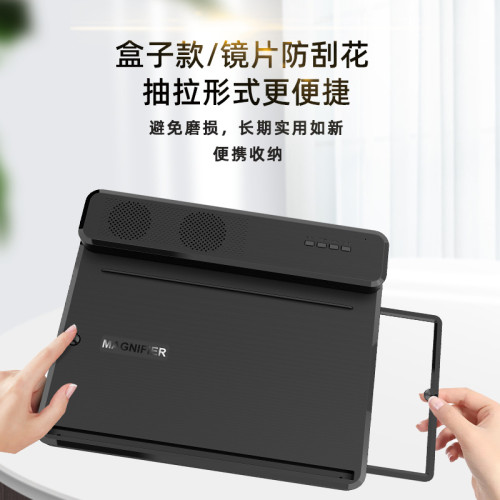 藍牙音箱 手機螢幕放大器 低音砲無線音箱 放大鏡高清護眼寶大屏