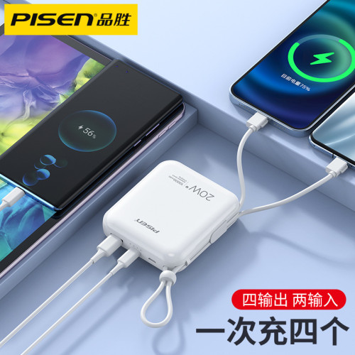 品勝充電寶10000安培20W快充PD大容量可攜式迷你自帶線行動電源