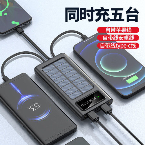 自帶線四線太陽能手機行動電源20000安培大容量 行動電源