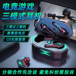 TWS-A10藍牙耳機無線雙耳吃雞遊戯電競手遊