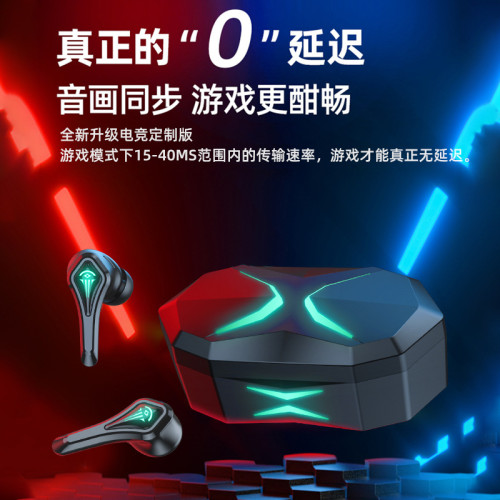 TWS-A10藍牙耳機無線雙耳吃雞遊戯電競手遊