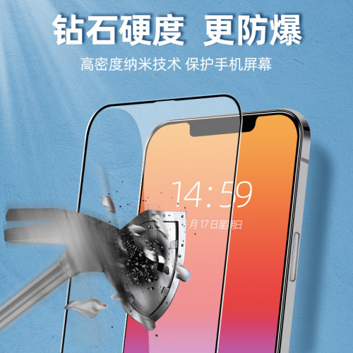 適用iphone15promax二強14鋼化膜蘋果16xs/xr8/7plus手機貼膜