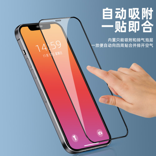 適用iphone15promax二強14鋼化膜蘋果16xs/xr8/7plus手機貼膜