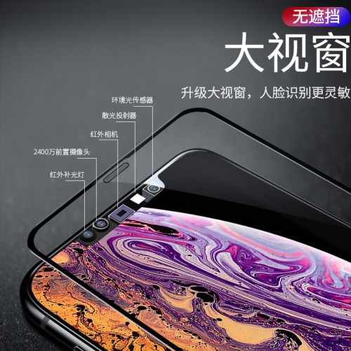 iphone16高鋁大弧全屏手機貼膜蘋果XSMAX/XR全膠鋼化膜全面屏