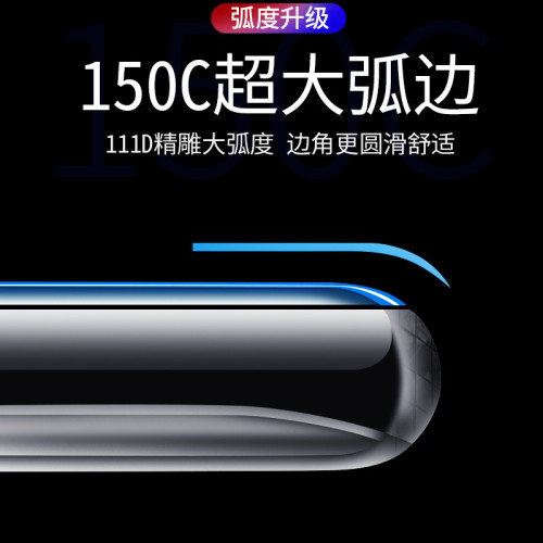 iphone16高鋁大弧全屏手機貼膜蘋果XSMAX/XR全膠鋼化膜全面屏