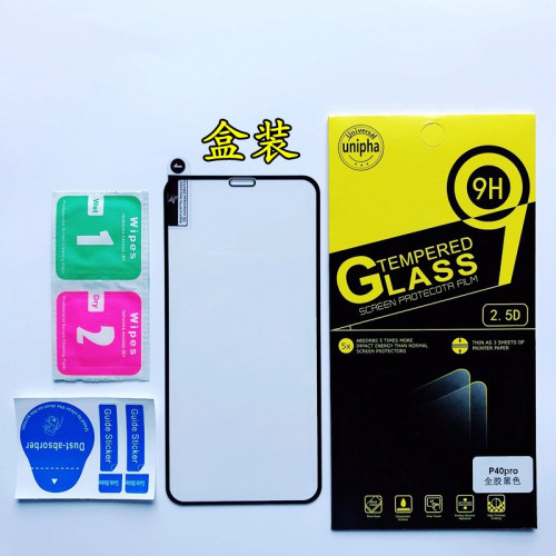 適用iPhone17高鋁鋼化膜蘋果16promax大弧15/X全屏覆蓋手機保護膜