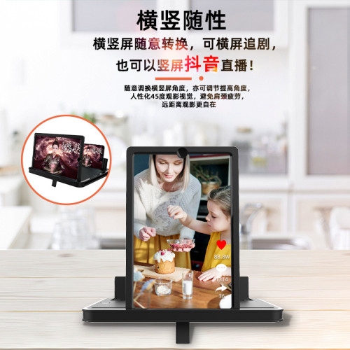 橫竪屏可拆屏大螢幕手機螢幕放大器超清平板大屏抽拉式J01