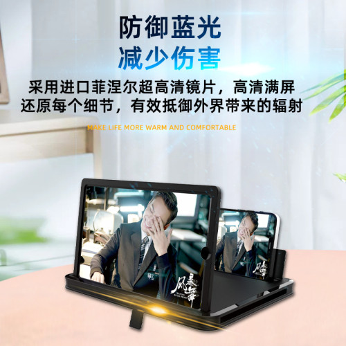 橫竪屏可拆屏大螢幕手機螢幕放大器超清平板大屏抽拉式J01