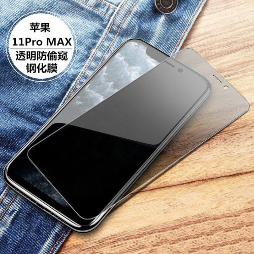 高鋁滿屏透明防窺膜適用iPhone15/17Promax鋼化膜蘋果16/14手機膜