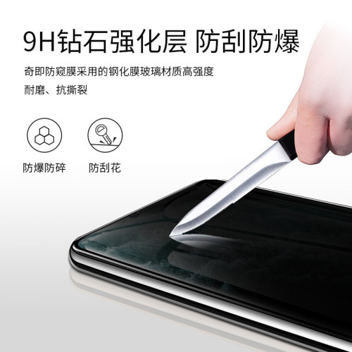 適用iPhone16蘋果鋼化膜11pro防媮窺膜15proMax全屏手機貼膜14/13