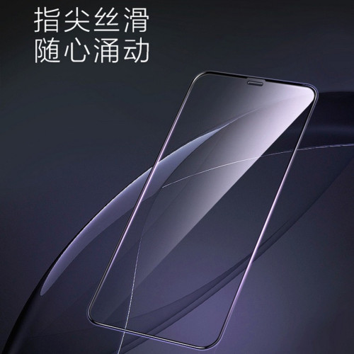 適用蘋果16promax全屏鋼化膜iPhone15/14絲印鋼化78手機13/12貼膜