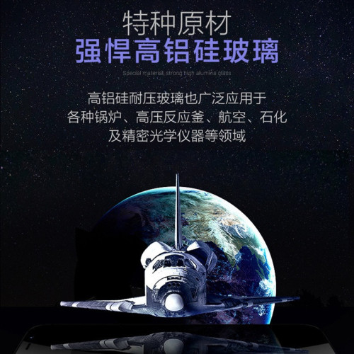 適用蘋果16promax全屏鋼化膜iPhone15/14絲印鋼化78手機13/12貼膜