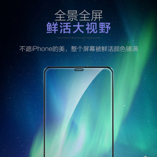 適用蘋果16promax全屏鋼化膜iPhone15/14絲印鋼化78手機13/12貼膜