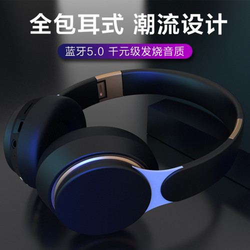 FG-07S無線藍牙耳機折曡伸縮重低音立體聲插卡運動電腦頭戴式