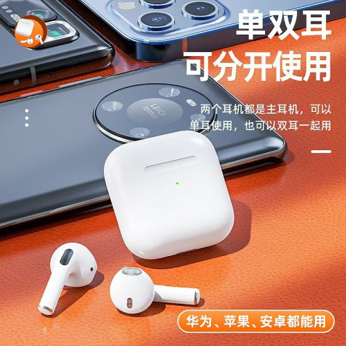 新款pro4四代藍牙耳機tws無線5.0運動耳pro5運動藍牙耳機