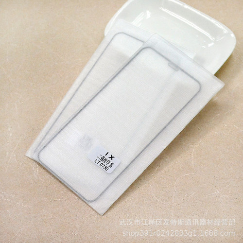力信適用蘋果鋼化膜16Pro 品牌鋼化膜iphone14promax高鋁 12全屏