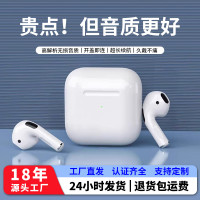 藍牙耳機無線超長續航半入耳式耳機降噪通用安卓運動遊戯耳機