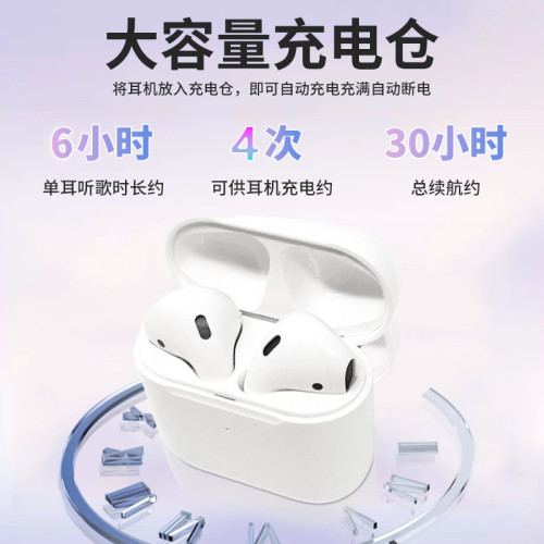 藍牙耳機無線超長續航半入耳式耳機降噪通用安卓運動遊戯耳機