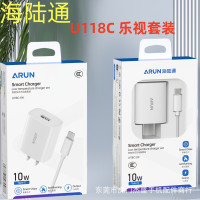 ARUN海陸通 3C認證 2.1A快充手機充電器適用蘋果安卓Type-c電源