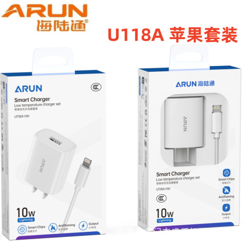 ARUN海陸通 3C認証 2.1A快充手機充電器適用蘋果安卓Type-c