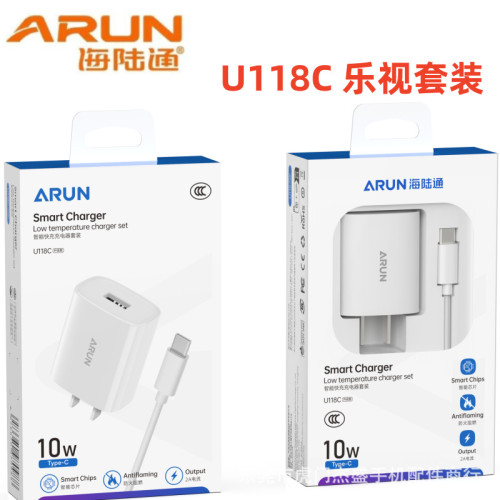ARUN海陸通 3C認証 2.1A快充手機充電器適用蘋果安卓Type-c