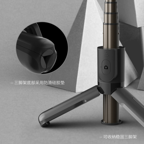 新款L10手機自拍桿迷你可攜式藍牙遙控鋁合金自拍桿多功能直播支架