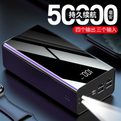 超大容量充電寶50000安培100000安培2A快充行動電源