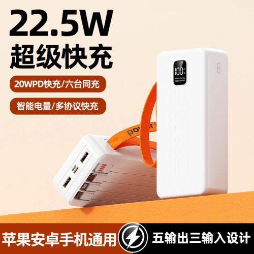 超大容量充電寶50000安培100000安培2A快充行動電源