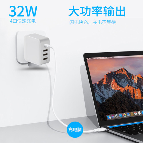 適用蘋果15小米手機充電器pd20w充電頭USB多口變壓器pse充電器32w