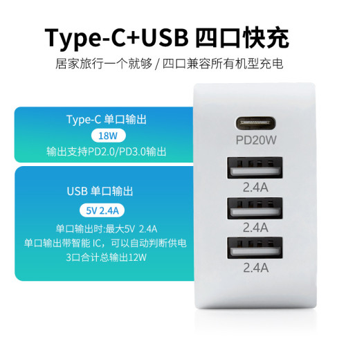 適用蘋果15小米手機充電器pd20w充電頭USB多口變壓器pse充電器32w