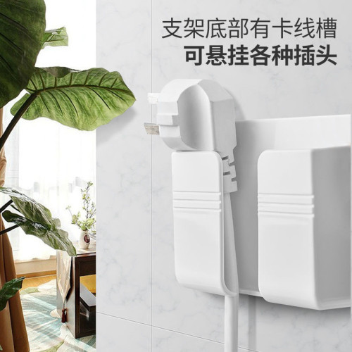 牆貼置物架手機充電放置架牆壁床頭浴室廚房收納盒免打孔支架防水