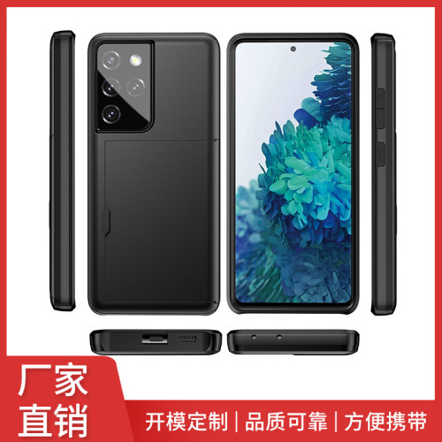 適用三星S21手機殼PLUS防摔耐磨外殼ULTRRA插卡SGP軟膠保護套