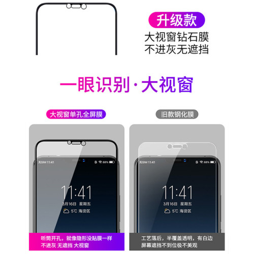 適用VIVO絲印大弧鋼化膜NEX全屏覆蓋S5手機保護膜X20Plus貼膜防刮