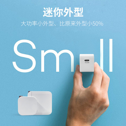 ETL美規PD20W快充適用iPhone12/13手機充電器頭日本pse認証充電頭