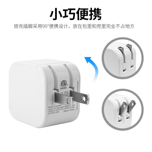 ETL美規PD20W快充適用iPhone12/13手機充電器頭日本pse認証充電頭