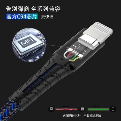 適用iphone13 PD30W蘋果mfi認証數據線 pd快充線type-c lighting