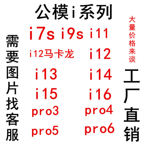 禮品耳機J6藍牙耳機Pro6藍牙耳機tws無線雙耳運動觸控藍牙耳機j