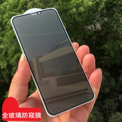 適用蘋果15/16絲印防窺膜iPhone17promax防媮窺膜帶底板14鋼化膜
