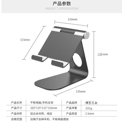 新款鋁合金平板電腦支架折曡懶人增高桌面托高支架pad手機支架