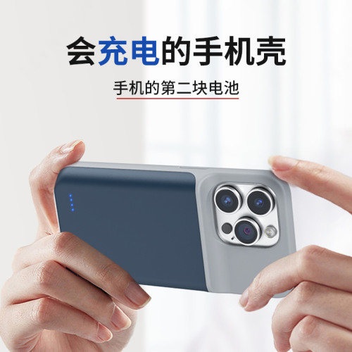 背夾充電寶超薄可攜式適用於蘋果iPhone16e大容量行動電源