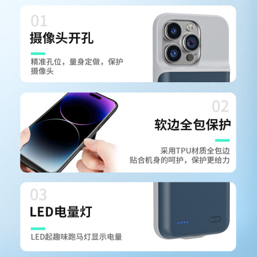 背夾充電寶超薄可攜式適用於蘋果iPhone16e大容量行動電源