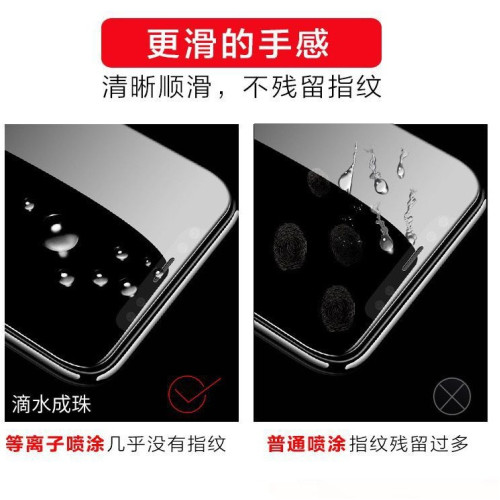 適用蘋果15全屏透明鋼化膜16高鋁弧邊防爆17PRO手機膜17全面屏