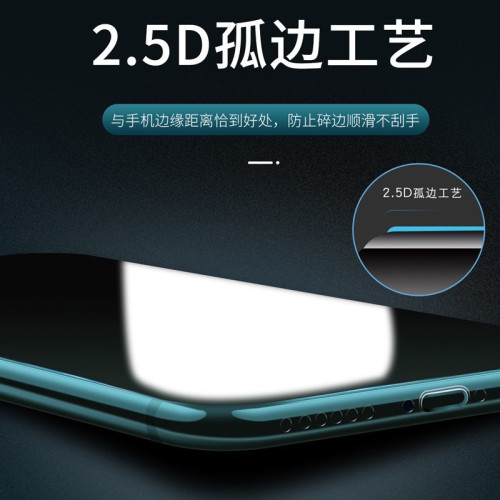 適用蘋果15全屏透明鋼化膜16高鋁弧邊防爆17PRO手機膜17全面屏