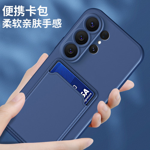 適用三星S26 S25Ultra一體撞色卡包手機殼S24+按鍵膚感殼N20u