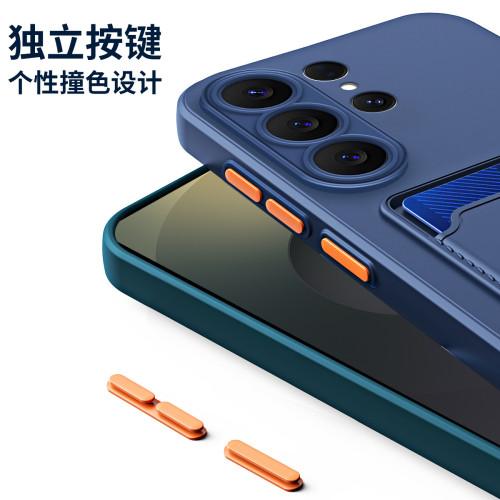 適用三星S26 S25Ultra一體撞色卡包手機殼S24+按鍵膚感殼N20u