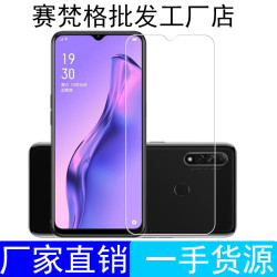 適用OPPOA8鋼化膜全屏覆蓋PDBM00高清抗藍光防爆玻璃a8手機保護膜