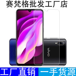 適用vivoy97 y93 y93s半屏鋼化膜防爆手機保護膜抗藍光防摔防指紋